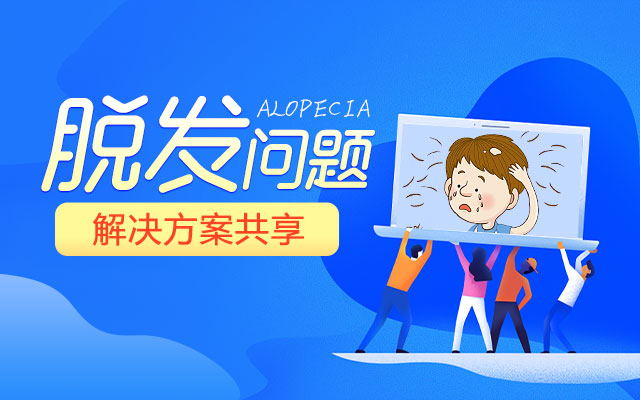 深圳皮肤病医院